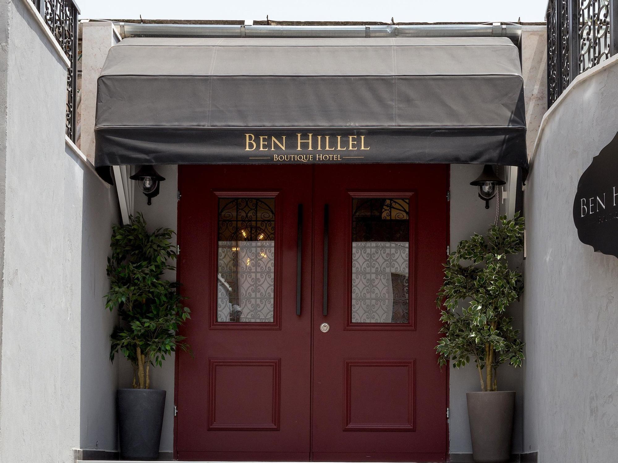 Ben Hillel Boutique Hotel Kudüs Dış mekan fotoğraf