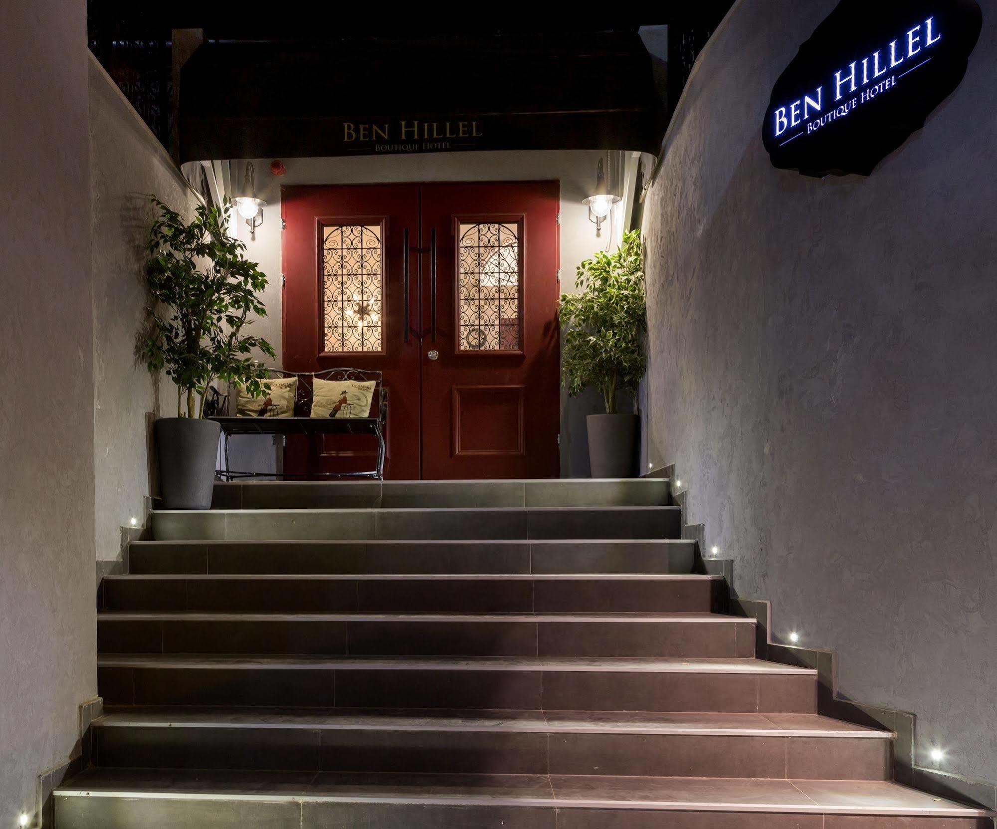 Ben Hillel Boutique Hotel Kudüs Dış mekan fotoğraf