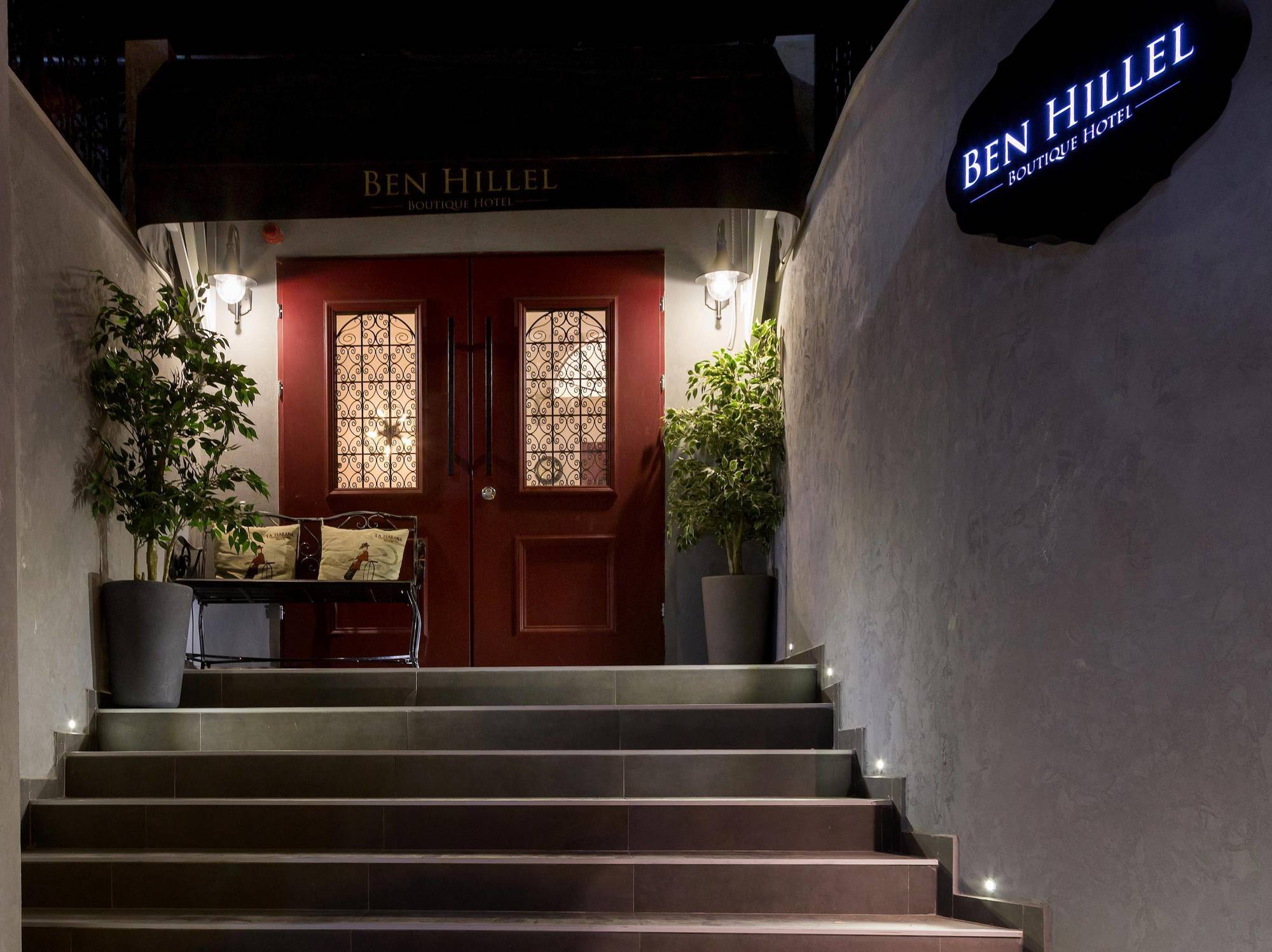 Ben Hillel Boutique Hotel Kudüs Dış mekan fotoğraf